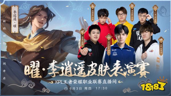 【数据前瞻】 Weibo Gaming vs Anyone's Legend Xiaohu能限制Shanks到什么程度