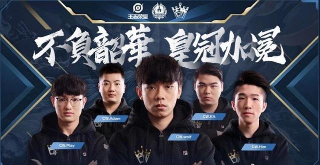 Royal Never Give Up VS Invictus Gaming 1月25日