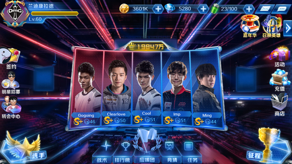 小豪猴子偷取大龙，带领团队逆转。 Care 被抓，失去了大节奏 EDG1-0FPX