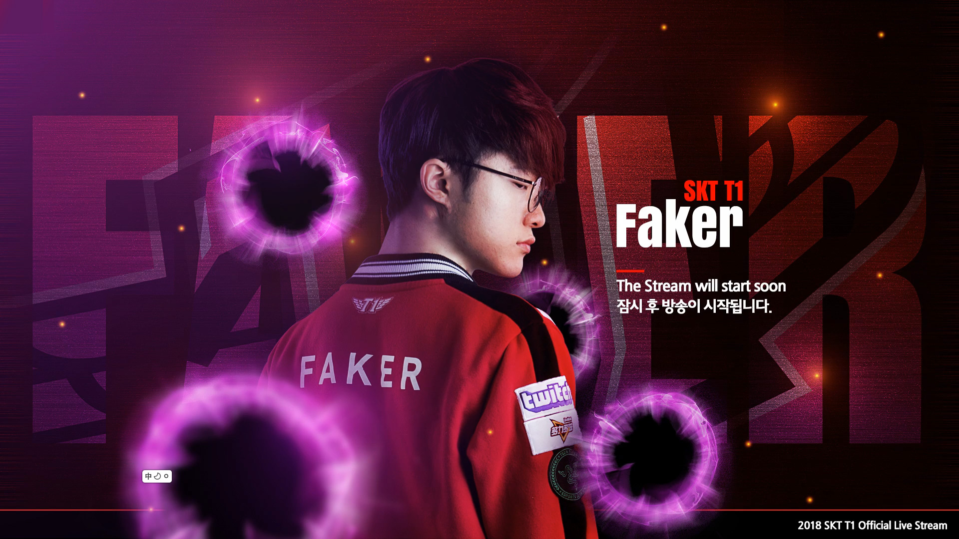 2025KPL夏季赛常规赛第一轮W1D1看点前瞻