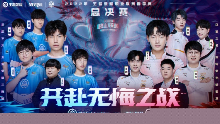 FUT Esports 和 Team Liquid 在 VCT 2025： EMEA Stage 2 中赢得了他们的首场比赛