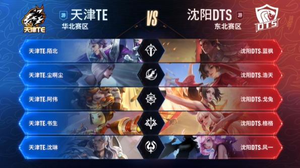 【LPL战报】iG 2-1 BLG：Uzi首秀遗憾告负 iG愈战愈勇拿下比赛胜利
